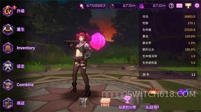 无双热战-v1.00.12-大量资源 2 无双热战-v1.00.12-大量资源游戏截图