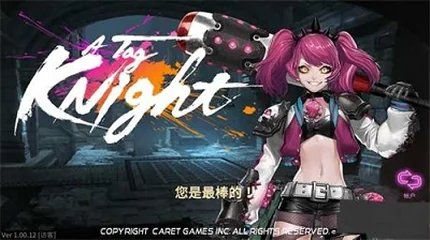 无双热战-v1.00.12-大量资源