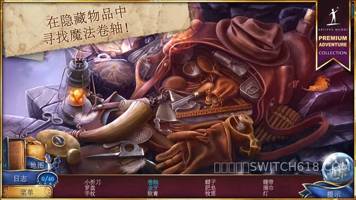 魔法传奇 1 魔法传奇游戏截图