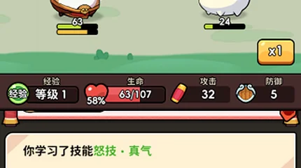 师父又被抓走啦