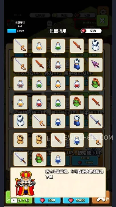 闲置地牢 2 闲置地牢游戏截图