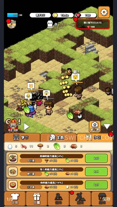 闲置地牢 3 闲置地牢游戏截图