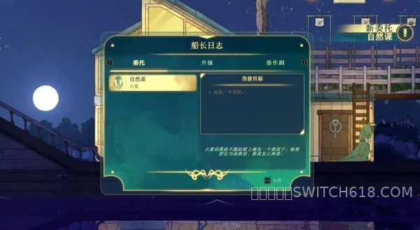 灵魂摆渡人-v1.5.8-完整版 3 灵魂摆渡人-v1.5.8-完整版游戏截图