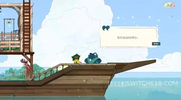 灵魂摆渡人-v1.5.8-完整版 5 灵魂摆渡人-v1.5.8-完整版游戏截图