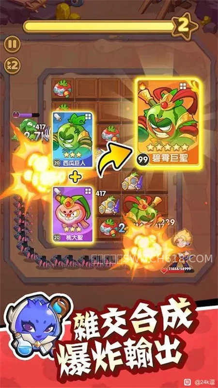 香蕉缺个芭乐-v1.12-MOD菜单 4 香蕉缺个芭乐-v1.12-MOD菜单游戏截图