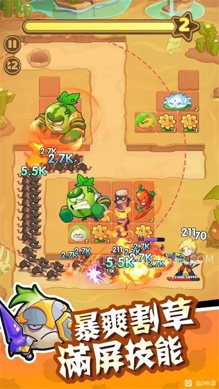 香蕉缺个芭乐-v1.12-MOD菜单 2 香蕉缺个芭乐-v1.12-MOD菜单游戏截图