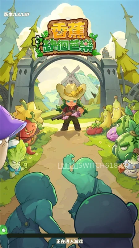 香蕉缺个芭乐-v1.12-MOD菜单 1 香蕉缺个芭乐-v1.12-MOD菜单游戏截图