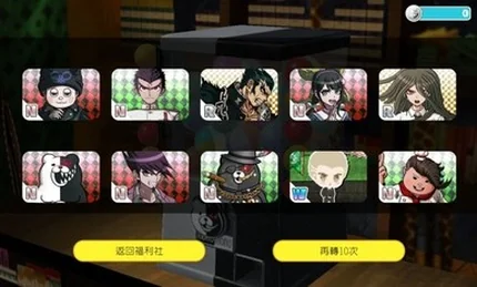 超级枪弹辩驳：终极之夏-v1.0.0-完整版