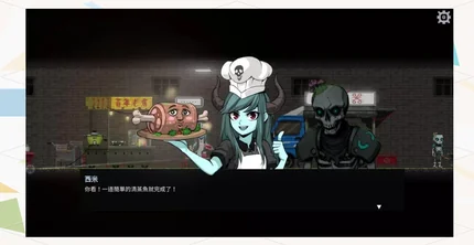 餐隐地城-v1.4.2-大量资源