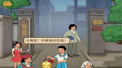 开店日记-v1.0.0-大量资源