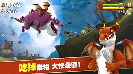 饥饿龙-v5.0-大量资源