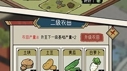 出家模拟器2-v1.2.2-大量资源、无广告
