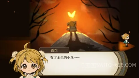 火山的女儿 4 火山的女儿游戏截图