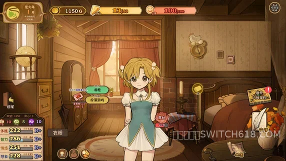 火山的女儿 1 火山的女儿游戏截图