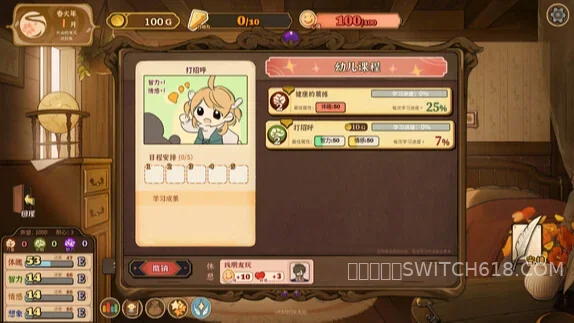 火山的女儿 2 火山的女儿游戏截图