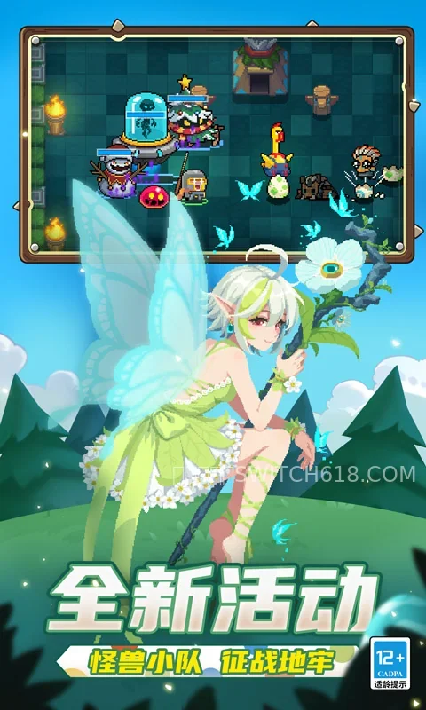 元气骑士-v7.1.0-MOD菜单 1 元气骑士-v7.1.0-MOD菜单游戏截图