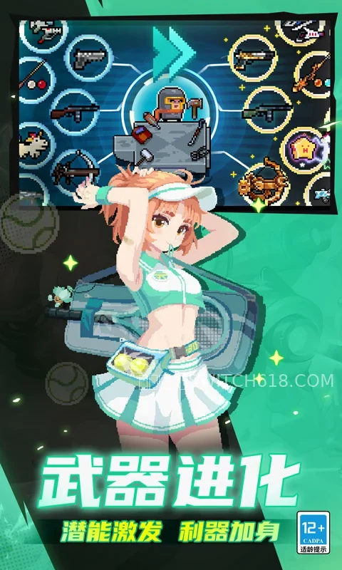 元气骑士-v7.1.0-MOD菜单 3 元气骑士-v7.1.0-MOD菜单游戏截图