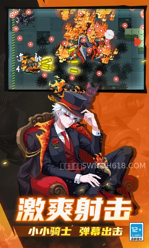 元气骑士-v7.1.0-MOD菜单 4 元气骑士-v7.1.0-MOD菜单游戏截图