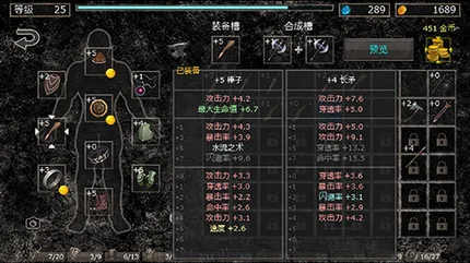 地狱之窟-v1.7b2-大量资源