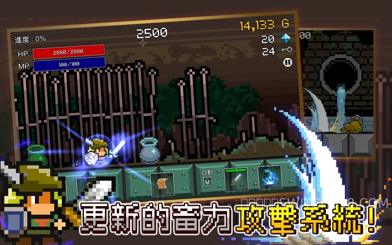 进攻的勇士-v1.1.5 3 进攻的勇士-v1.1.5游戏截图