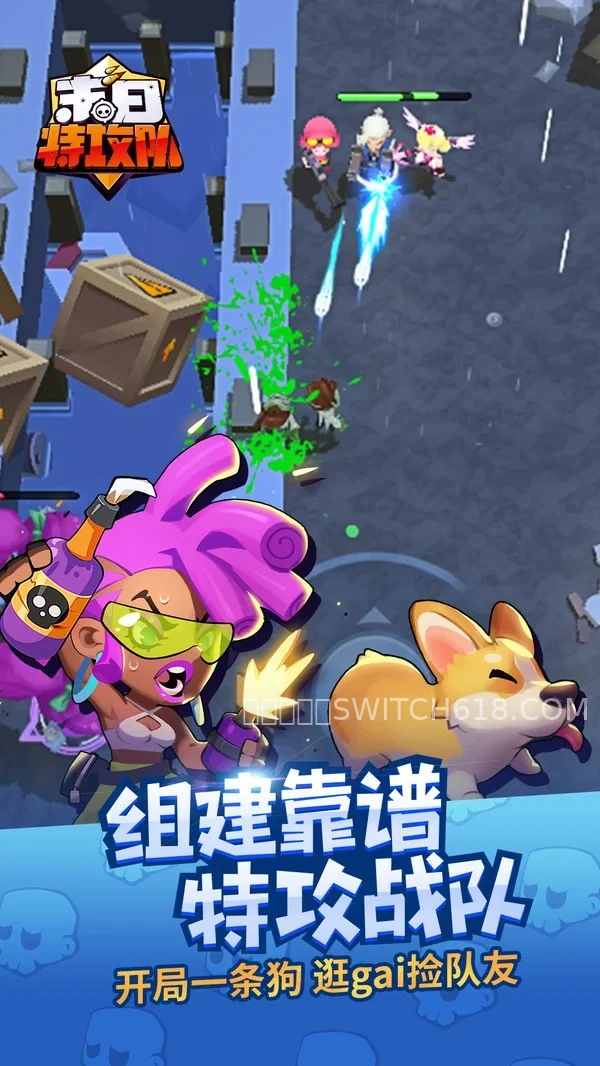 末日特攻队-v1.0.0-大量资源 3 末日特攻队-v1.0.0-大量资源游戏截图