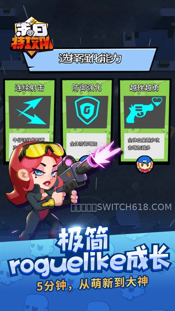 末日特攻队-v1.0.0-大量资源 2 末日特攻队-v1.0.0-大量资源游戏截图