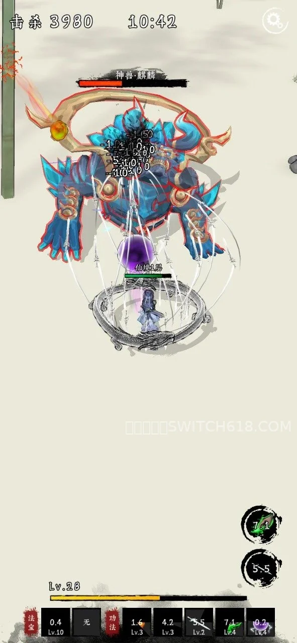 剑来外传-v1.1-无广告 2 剑来外传-v1.1-无广告游戏截图