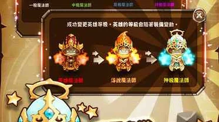 光之冒险-v2.0.113-大量资源