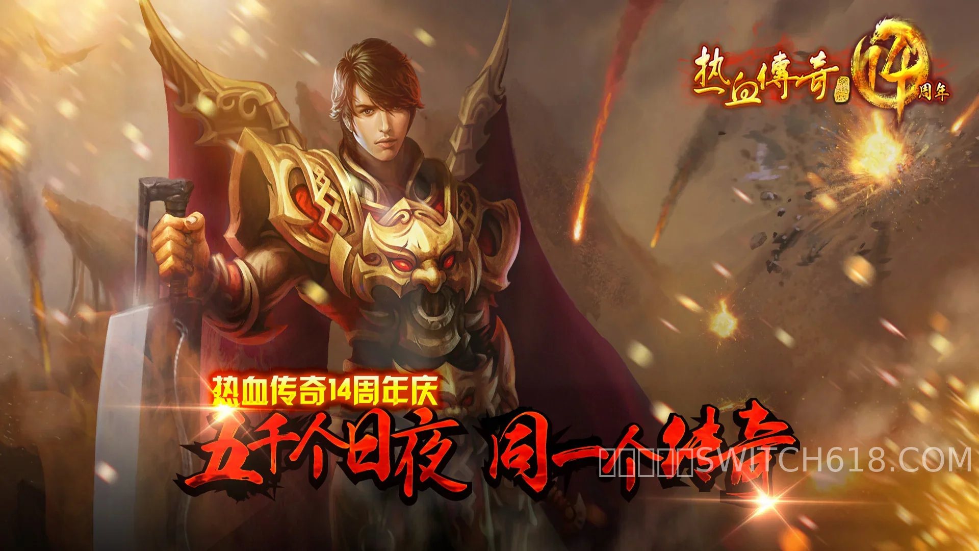 传奇-v12.5.0323-完整版 4 传奇-v12.5.0323-完整版游戏截图