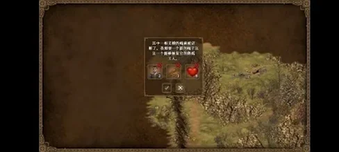 王国英雄3-v1.2.5-完整版