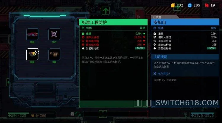 合金重组 2 合金重组游戏截图