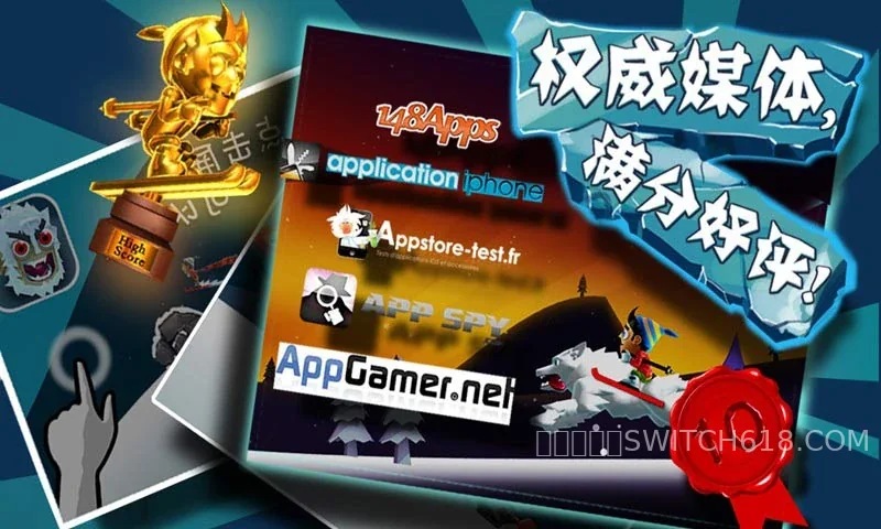 滑雪大冒险2-v1.7.1-大量资源、无广告 5 滑雪大冒险2-v1.7.1-大量资源、无广告游戏截图