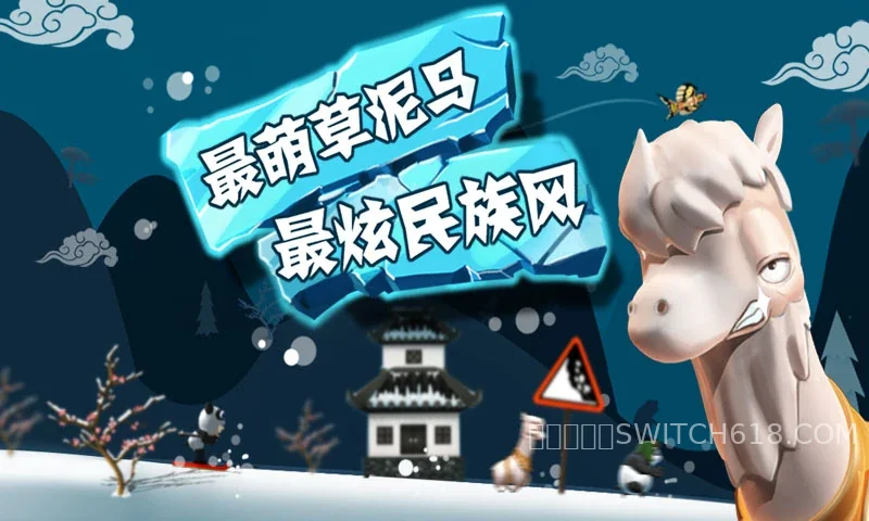 滑雪大冒险2-v1.7.1-大量资源、无广告 2 滑雪大冒险2-v1.7.1-大量资源、无广告游戏截图