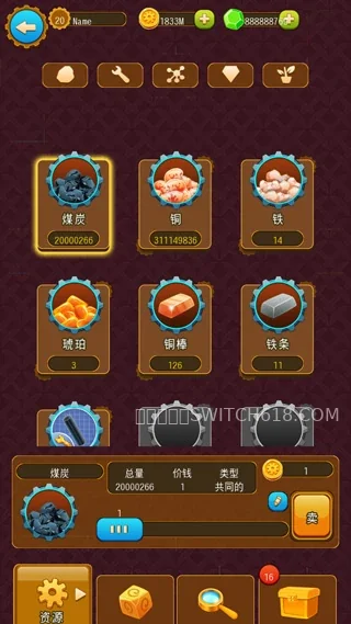 深城-v6.2.03-完整版 6 深城-v6.2.03-完整版游戏截图