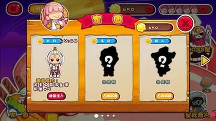 菊花保卫战-大量资源