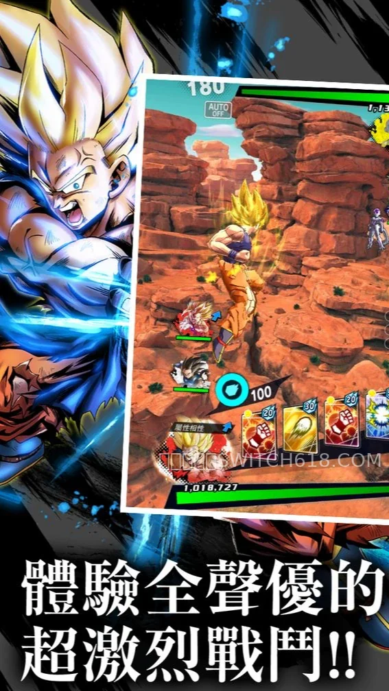 七龙珠激斗传说-v5.12.0-大量资源、全角色解锁 5 七龙珠激斗传说-v5.12.0-大量资源、全角色解锁游戏截图