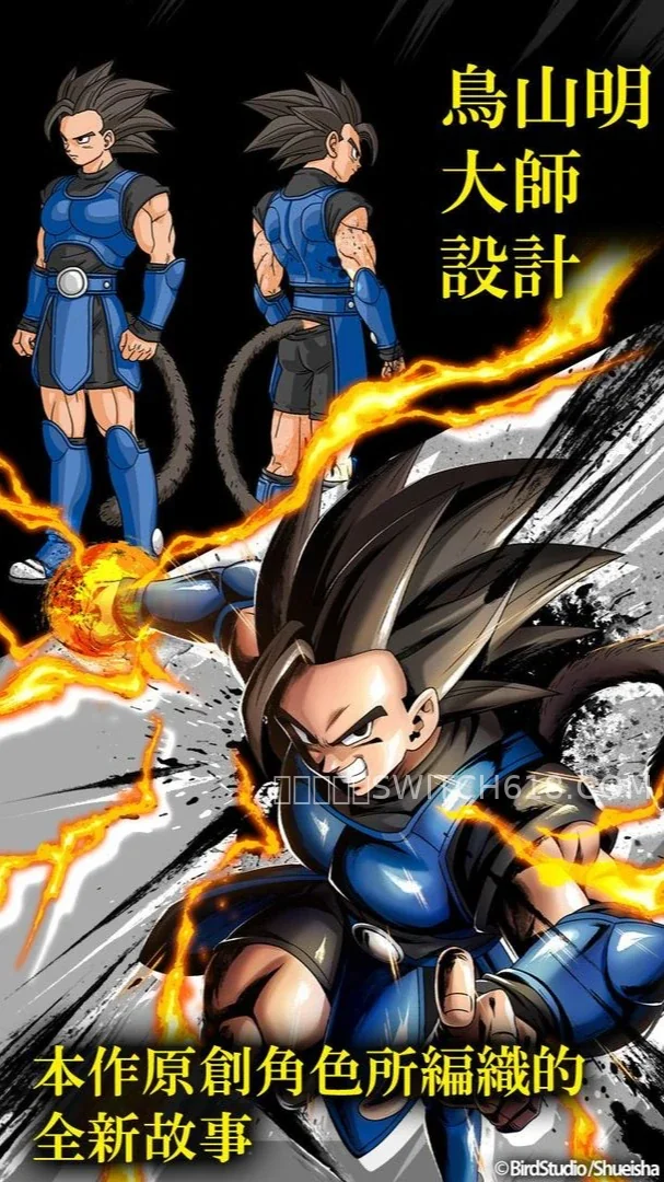 七龙珠激斗传说-v5.12.0-大量资源、全角色解锁 3 七龙珠激斗传说-v5.12.0-大量资源、全角色解锁游戏截图