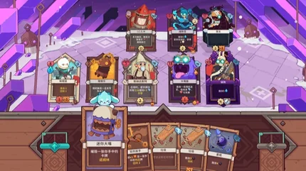 雪居之地Wildfrost-v1.1.3-完整版