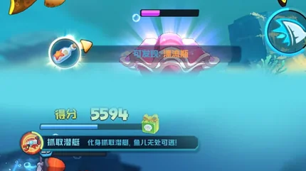 鱼吃鱼-v2.1-MOD菜单