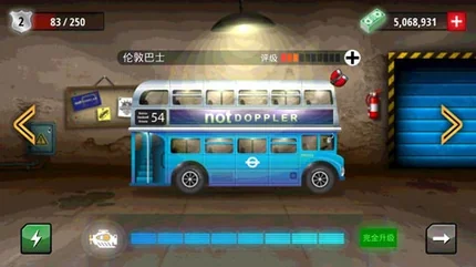 叛逆赛车-v3.31-无广告、完整版