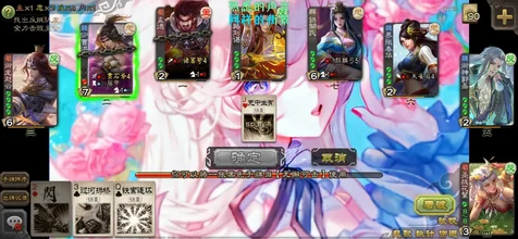 三国杀白羽天翼自制单机版-v2.4.5-大量资源