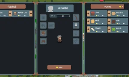 骑马与砍杀像素版-v2.1.0-完整版