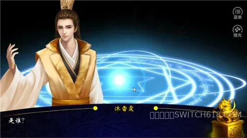 皇子复仇记 3 皇子复仇记游戏截图