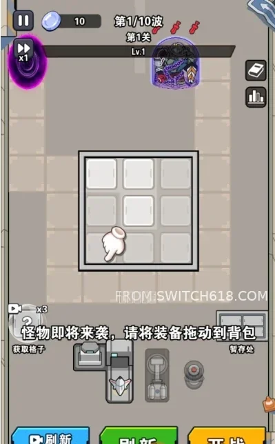 勇士集结 4 勇士集结游戏截图