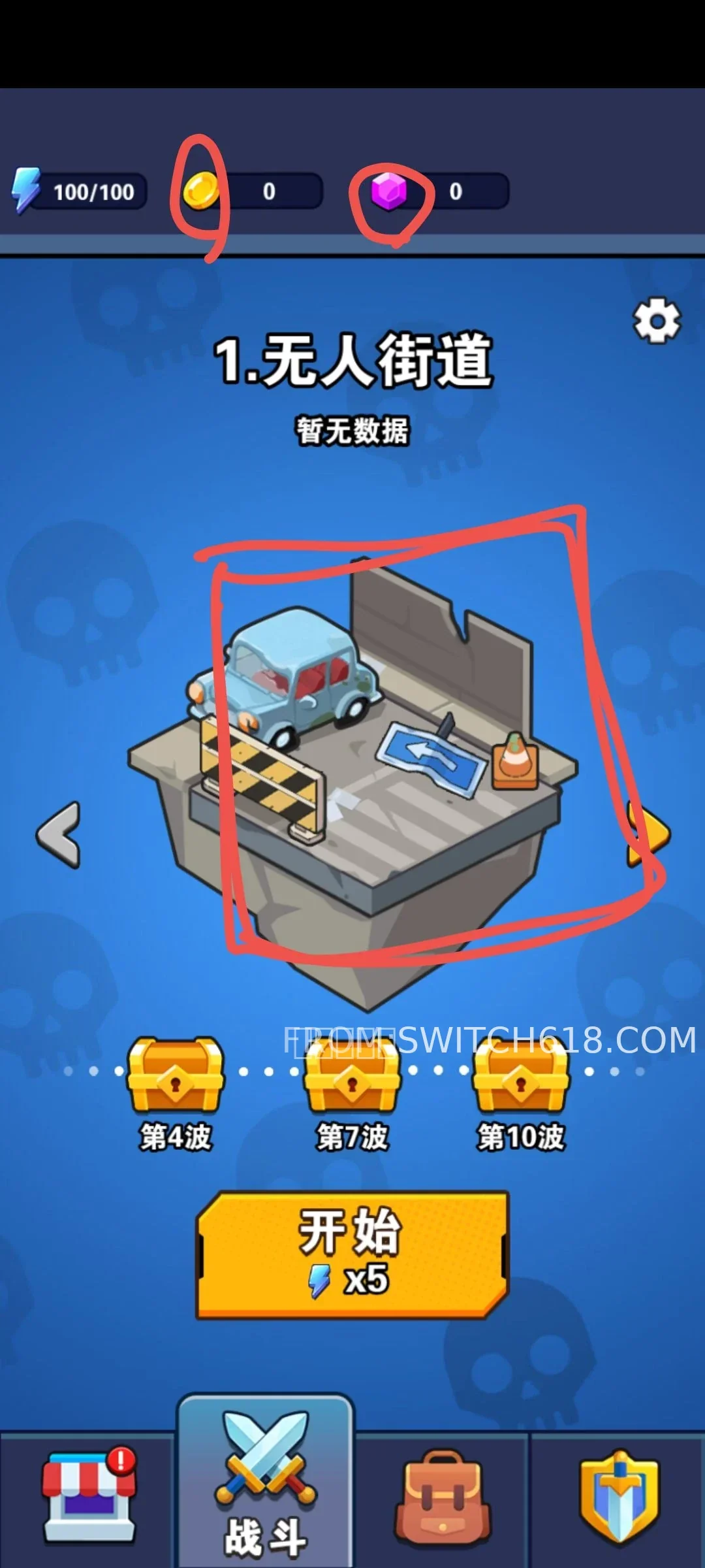 勇士集结 3 勇士集结游戏截图