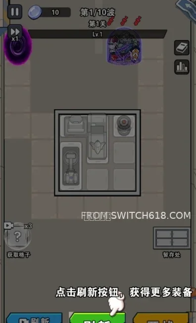 勇士集结 5 勇士集结游戏截图