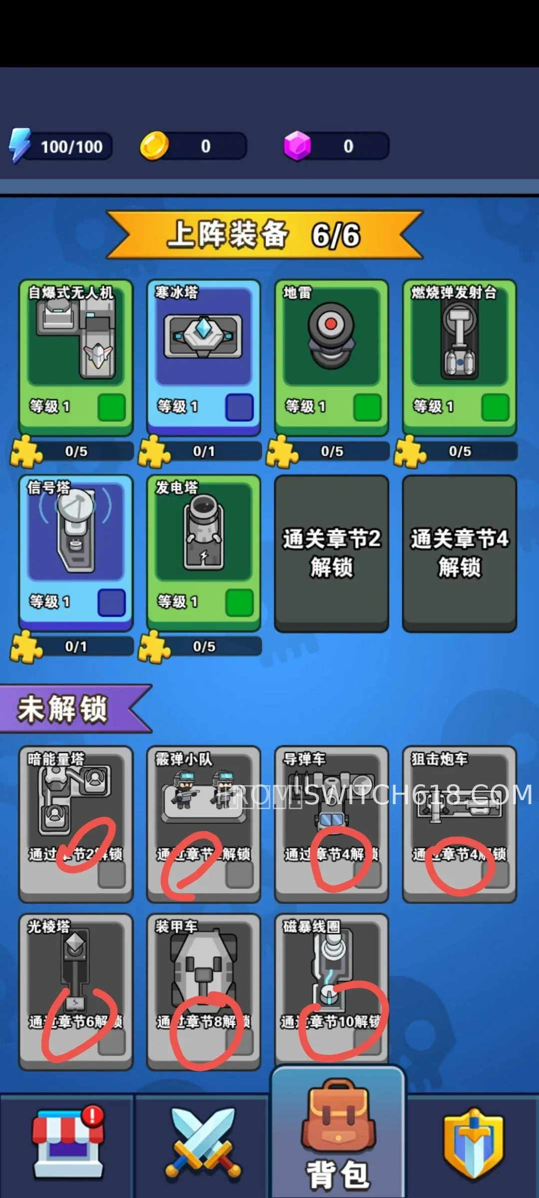 勇士集结 2 勇士集结游戏截图