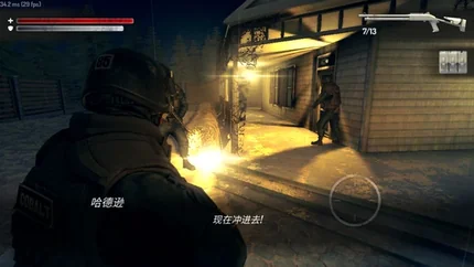 疯狂之墙-v1.34-MOD菜单