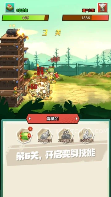 植物射手打僵尸 1 植物射手打僵尸游戏截图