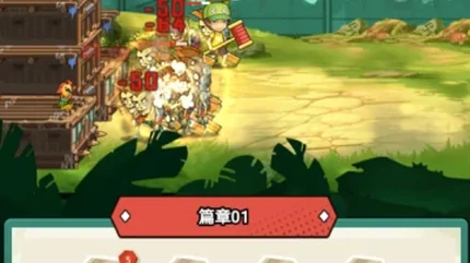 植物射手打僵尸